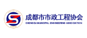 金沙检测线路js95服务客户-成都市市政工程协会
