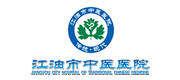 金沙检测线路js95服务客户-江油市中医医院