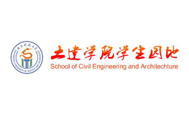 西南科技大学土木工程与建筑学院学生园地