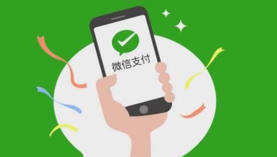 用PHP实现微信支付、微信退款的代码