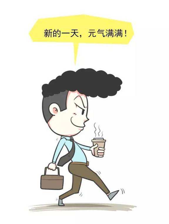 开始上班啦！