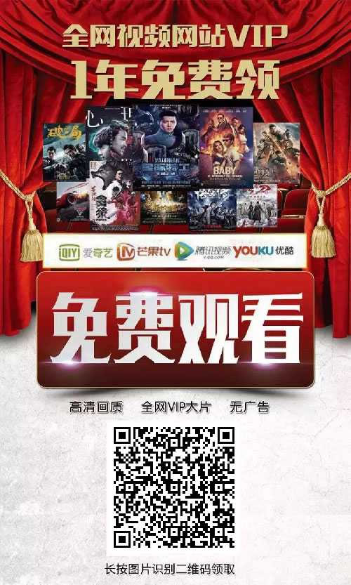 PHP自动生成多个样式带二维码宣传海报的生成后的效果展示四