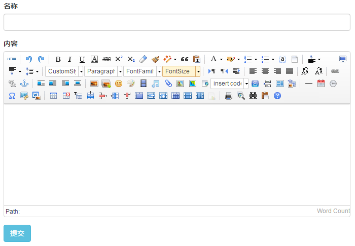 Yii2框架中使用UEditor百度编辑器的方法及代码