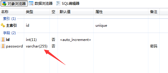 php密码加随机字符串再加密的实现方法及代码