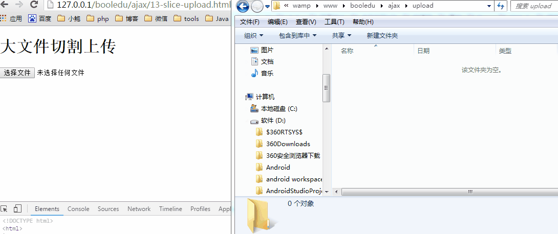 运行结果图