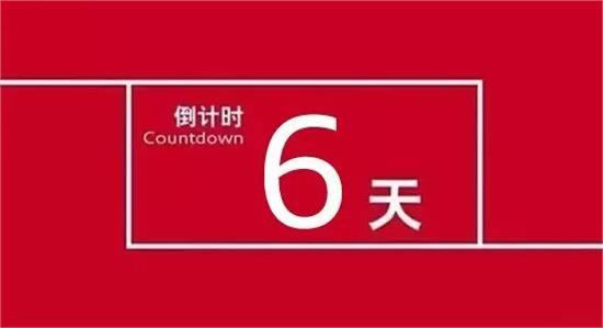 vue引用父组件实现倒计时功能