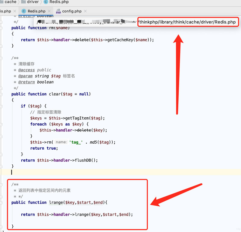 thinkphp5框架中新增redis缓存的方法和代码 thinkphp5框架中新增redis缓存的方法和代码