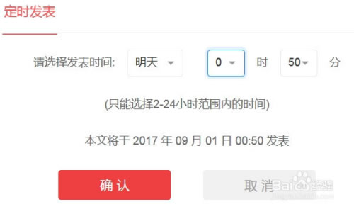 ASP网站建设中定时发布生成页面的思路与代码 ASP网站建设中定时发布生成页面的思路与代码