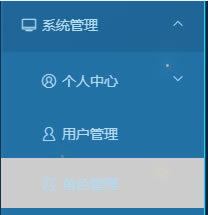 vue之el-menu-item导航栏菜单选中后背景颜色变类的解决办法